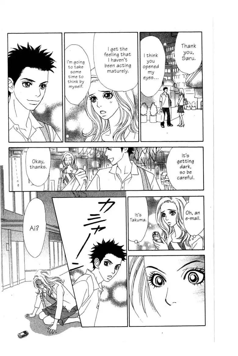 Ura Peach Girl Chapter 4 37